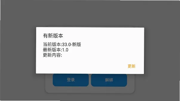 星星除雾小抄挂(超自然行动组)小熊猫辅助器v50.1 手机画面除雾优化工具