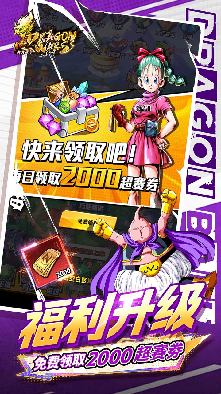 ����ս�����鳬�����v1.0.0 ���°�