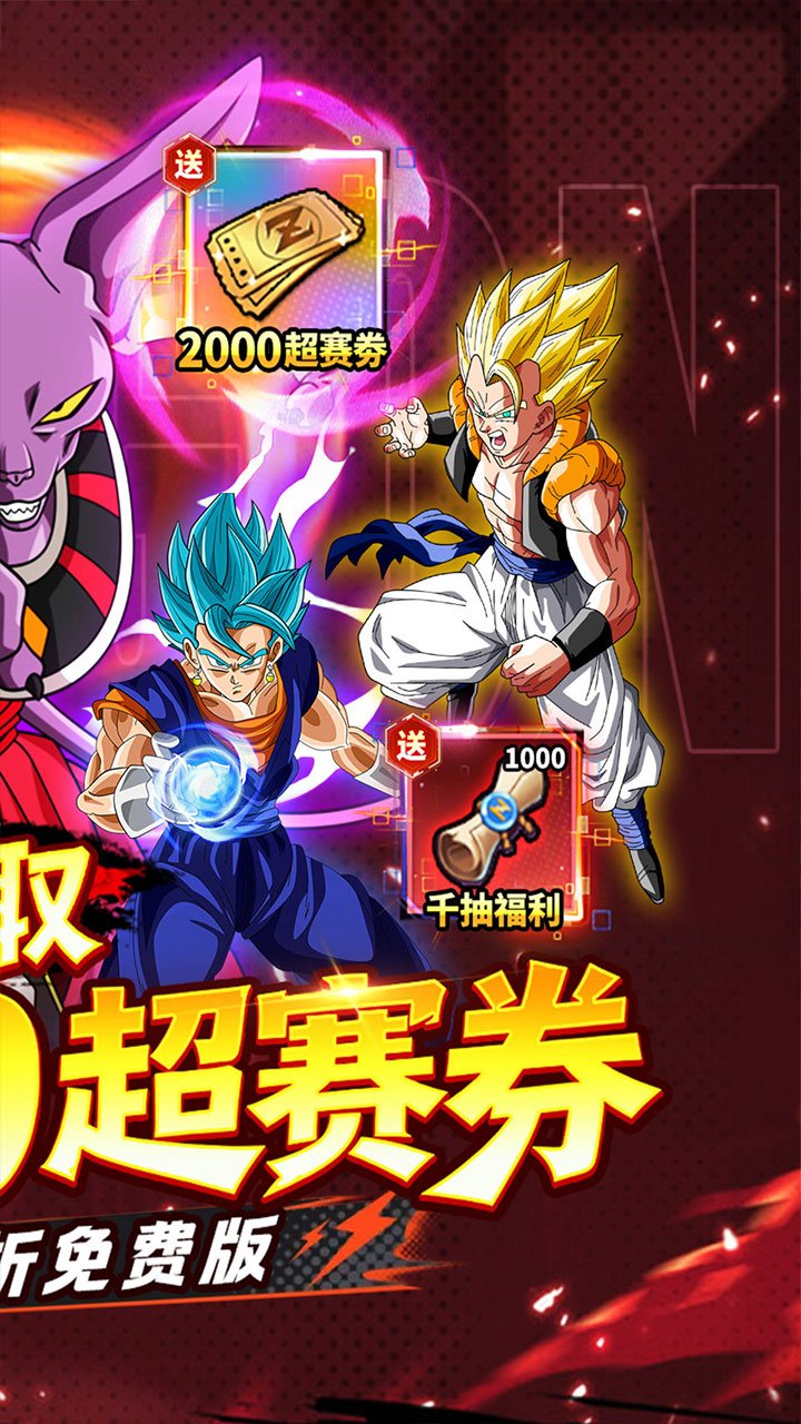 ����ս�����鳬�����v1.0.0 ���°�