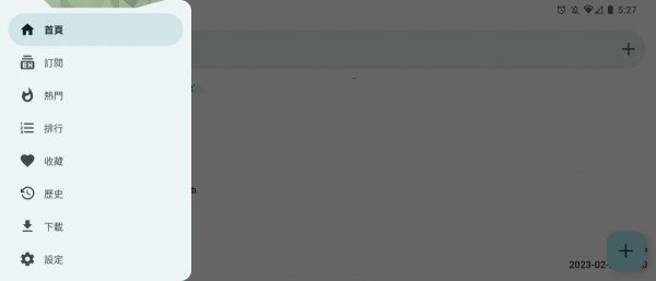 EhViewer2.0.2.3正版 EhViewer2.0.2.3正版