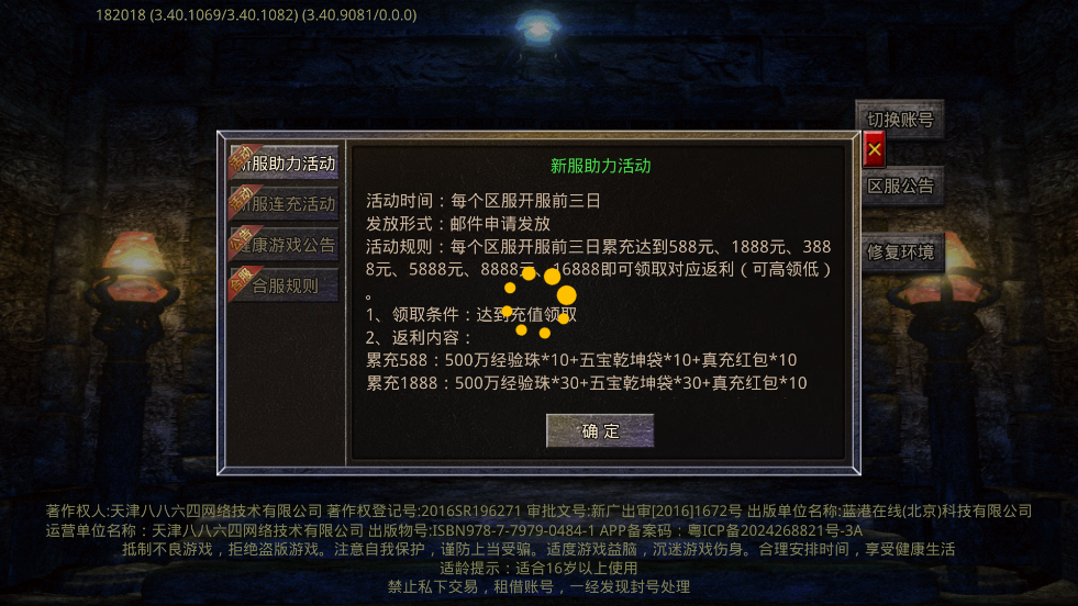 ����֮��2�������ÿ�쭹���v1.0.2 ��׿��