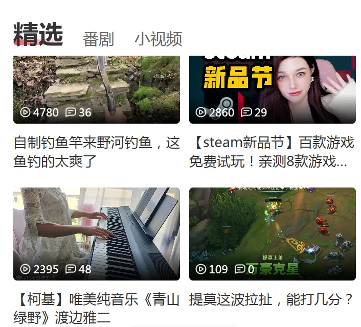 acfan回家的路线二百度appv6.80.0 二次元动漫观看客户端