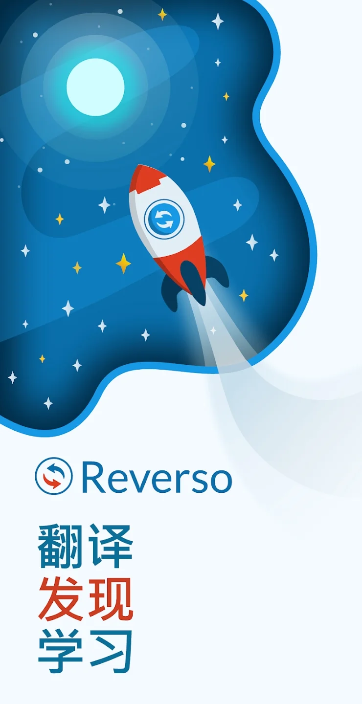 Reverso Context翻译软件官方版v16.0.0 最新版