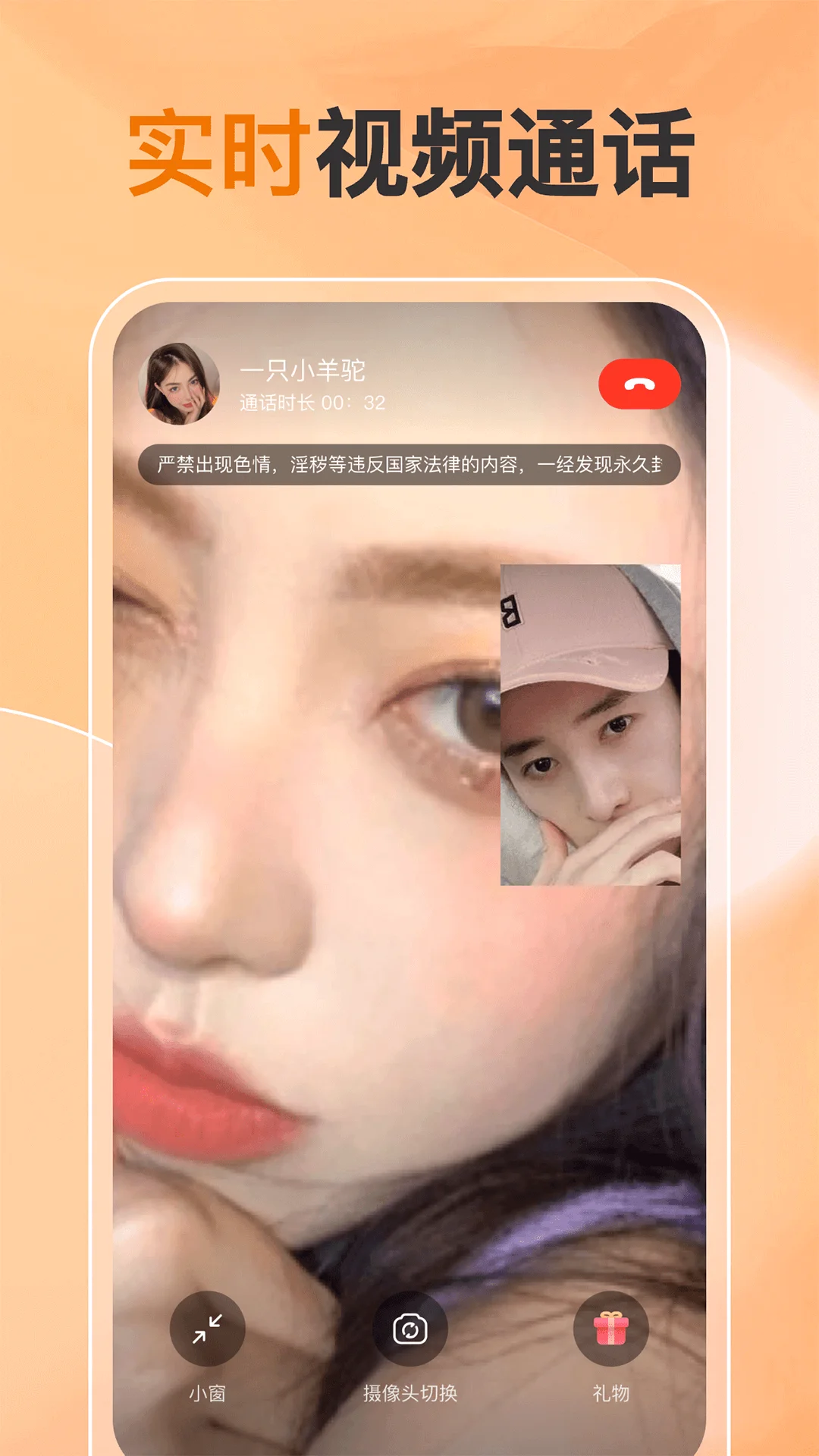 ��Եͬ�����콻��app���°�v2.8.1 ��׿��