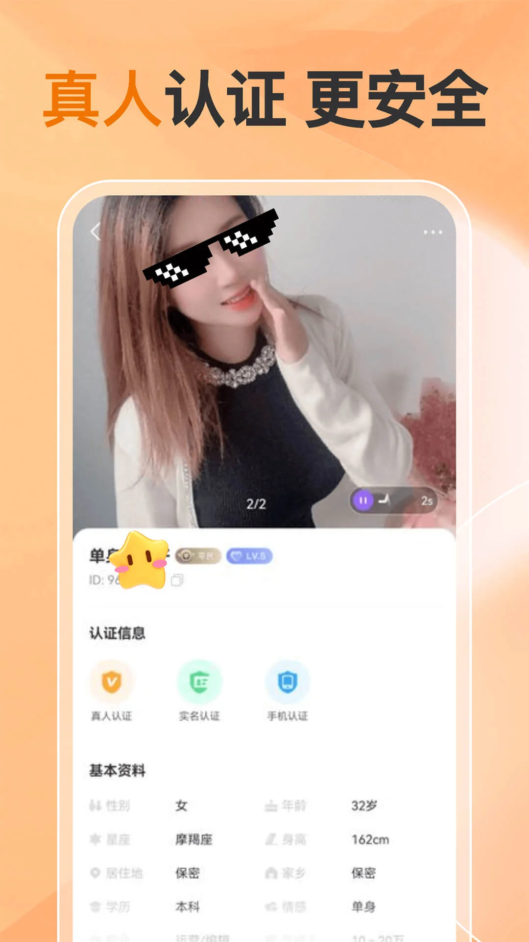 ��Եͬ�����콻��app���°�v2.8.1 ��׿��