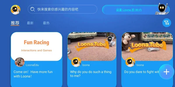 Loona������app���°�v2.9.1 �ٷ���