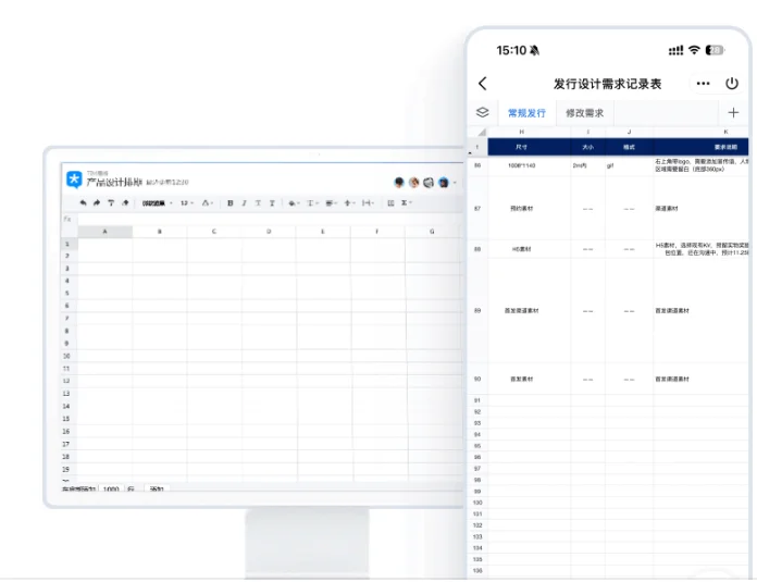 TIM电脑版v3.5.1 腾讯办公简洁聊天协作软件