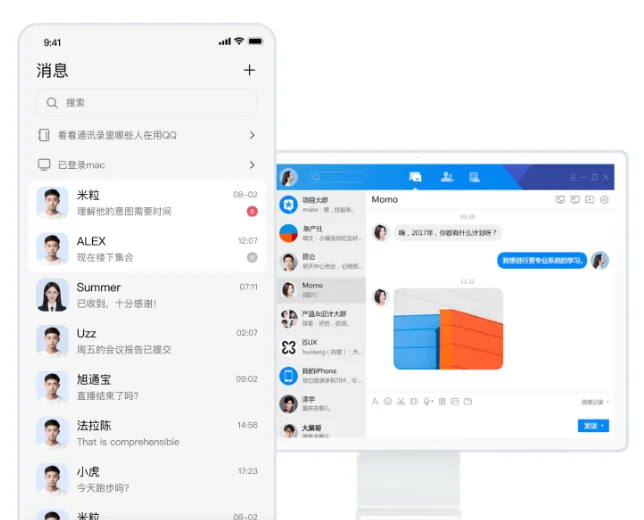 TIM电脑版v3.5.1 腾讯办公简洁聊天协作软件