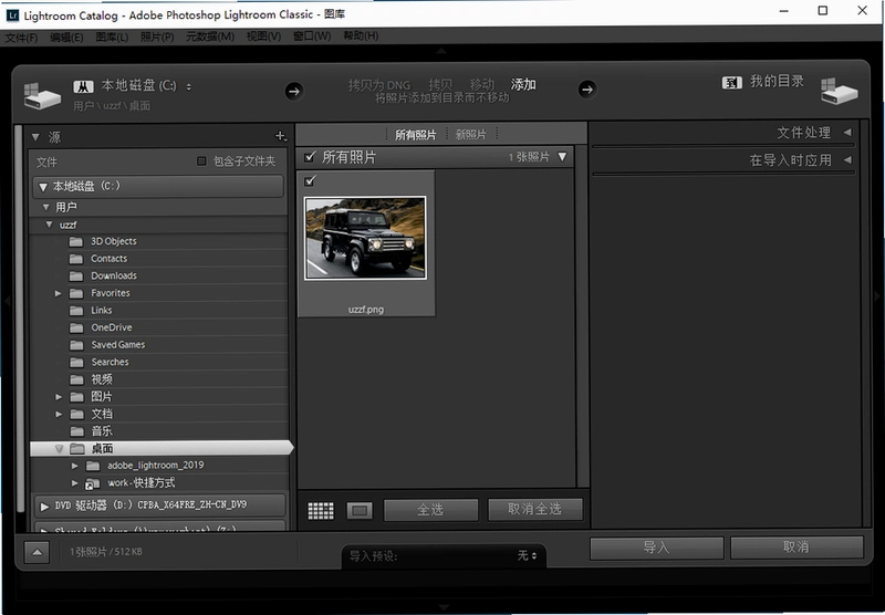 Adobe Lightroom Classic2024��ɫ��v13.5.0.12 ������
