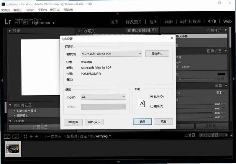 Adobe Lightroom Classic2024��ɫ��v13.5.0.12 ������