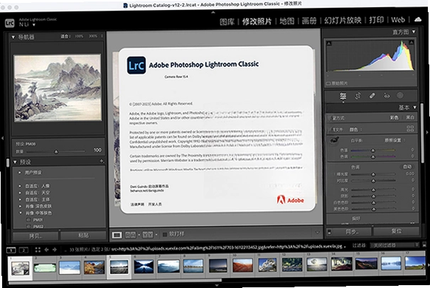Adobe Lightroom Classic 2026��Ѽ����v15.5.0.8 ���İ�