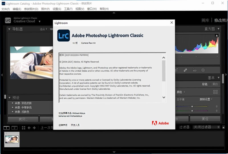 Adobe Lightroom Classic 2026��Ѽ����v15.5.0.8 ���İ�