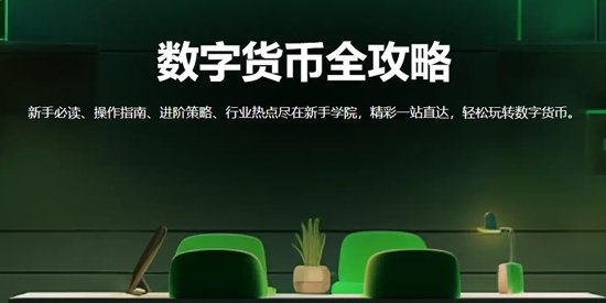 OE钱包app最新版 OE钱包app最新版