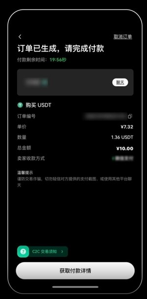 OE钱包app最新版 OE钱包app最新版