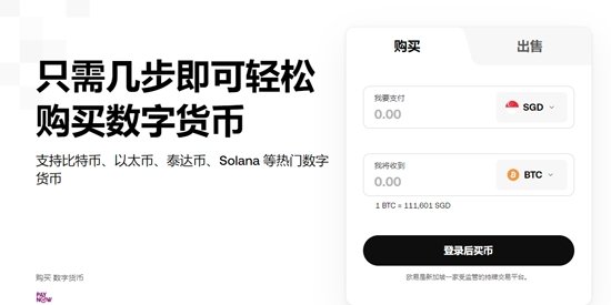 OE钱包app最新版 OE钱包app最新版