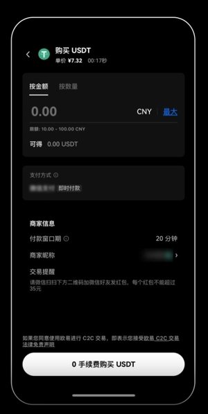 OE钱包app最新版 OE钱包app最新版