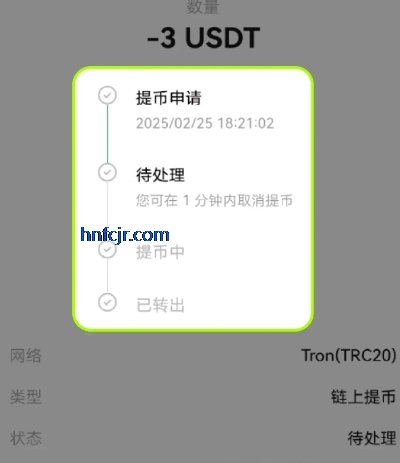 欧币交易所app官方版 欧币交易所app官方版