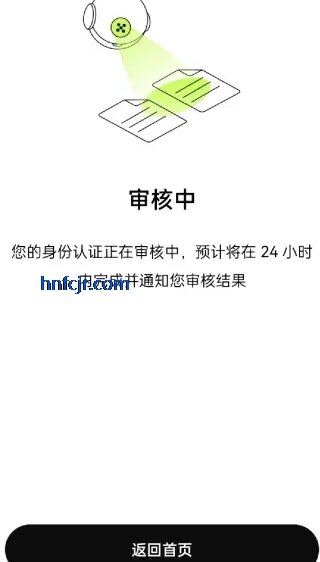 欧币交易所app官方版 欧币交易所app官方版