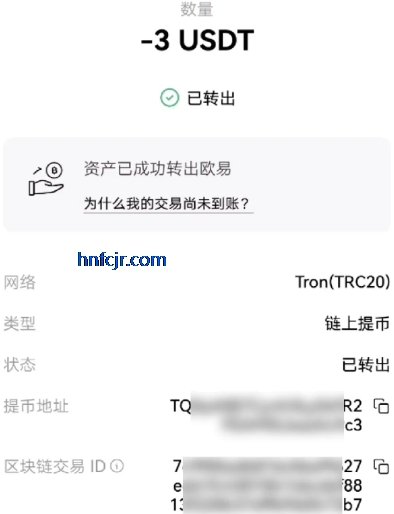 欧币交易所app官方版 欧币交易所app官方版