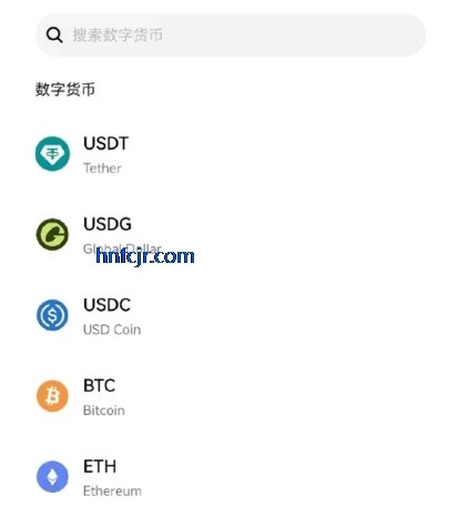 欧币交易所app官方版 欧币交易所app官方版