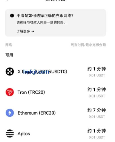 欧币交易所app官方版 欧币交易所app官方版