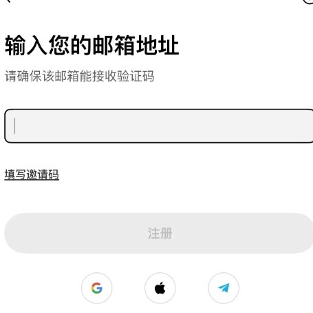欧币交易所app官方版 欧币交易所app官方版