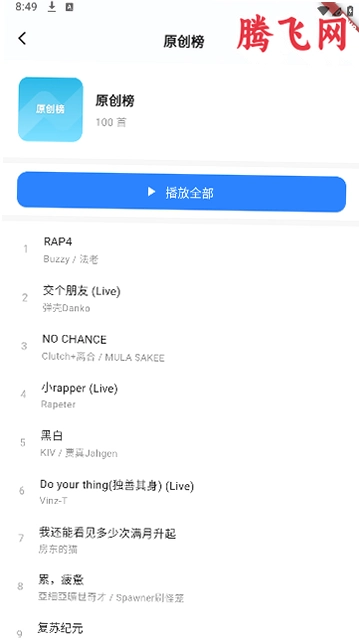 such music������v1.0.0 ��׿��