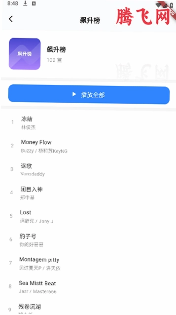 such music������v1.0.0 ��׿��