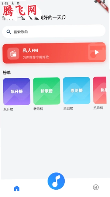 such music������v1.0.0 ��׿��