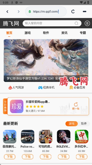 �����������׿��v0.1.2 �ٷ���