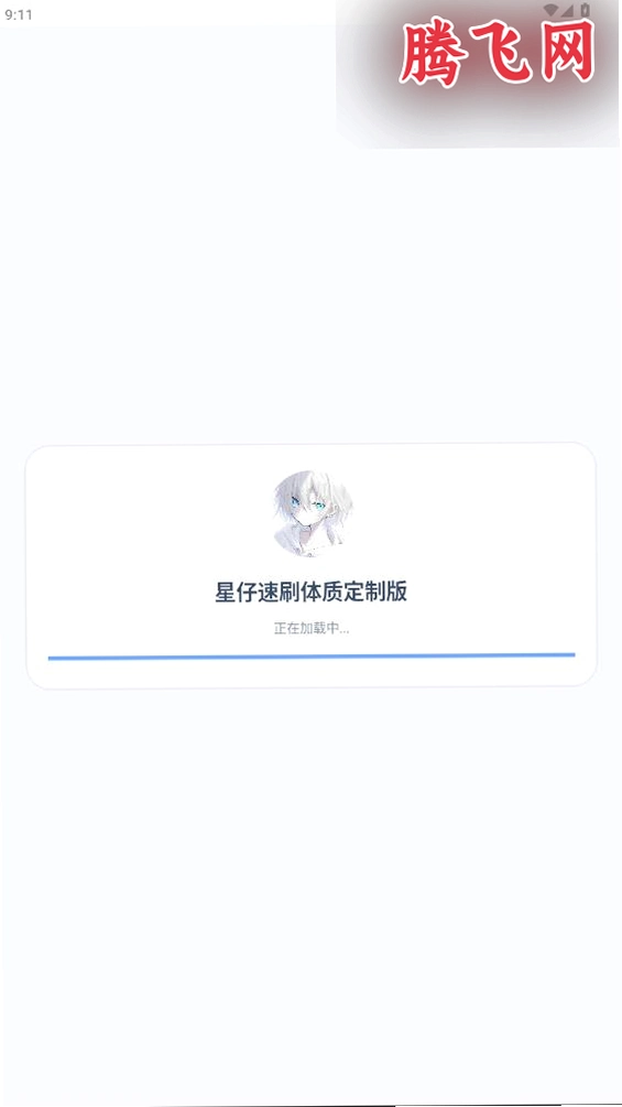 ������ˢ���ʶ��ư��⿨�ܰ�v1.0 ���°�