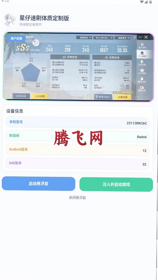 ������ˢ���ʶ��ư��⿨�ܰ�v1.0 ���°�