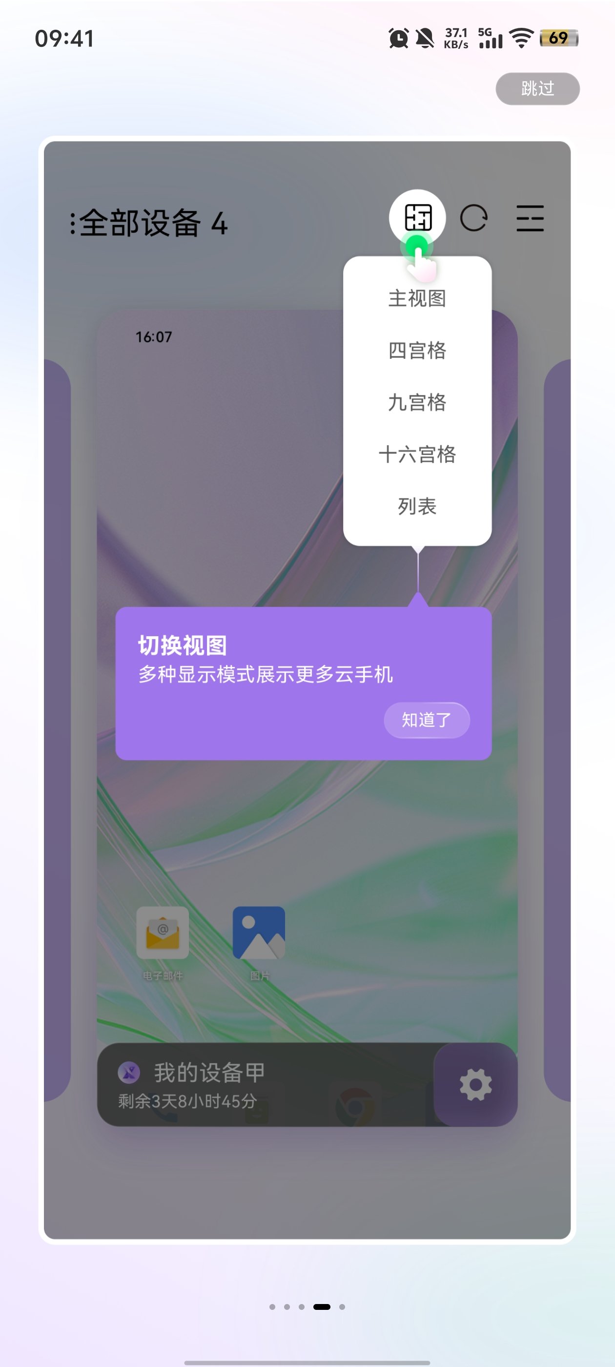��˹���ֻ����ذ�װ�ٷ���v2.22.0 �ֻ���