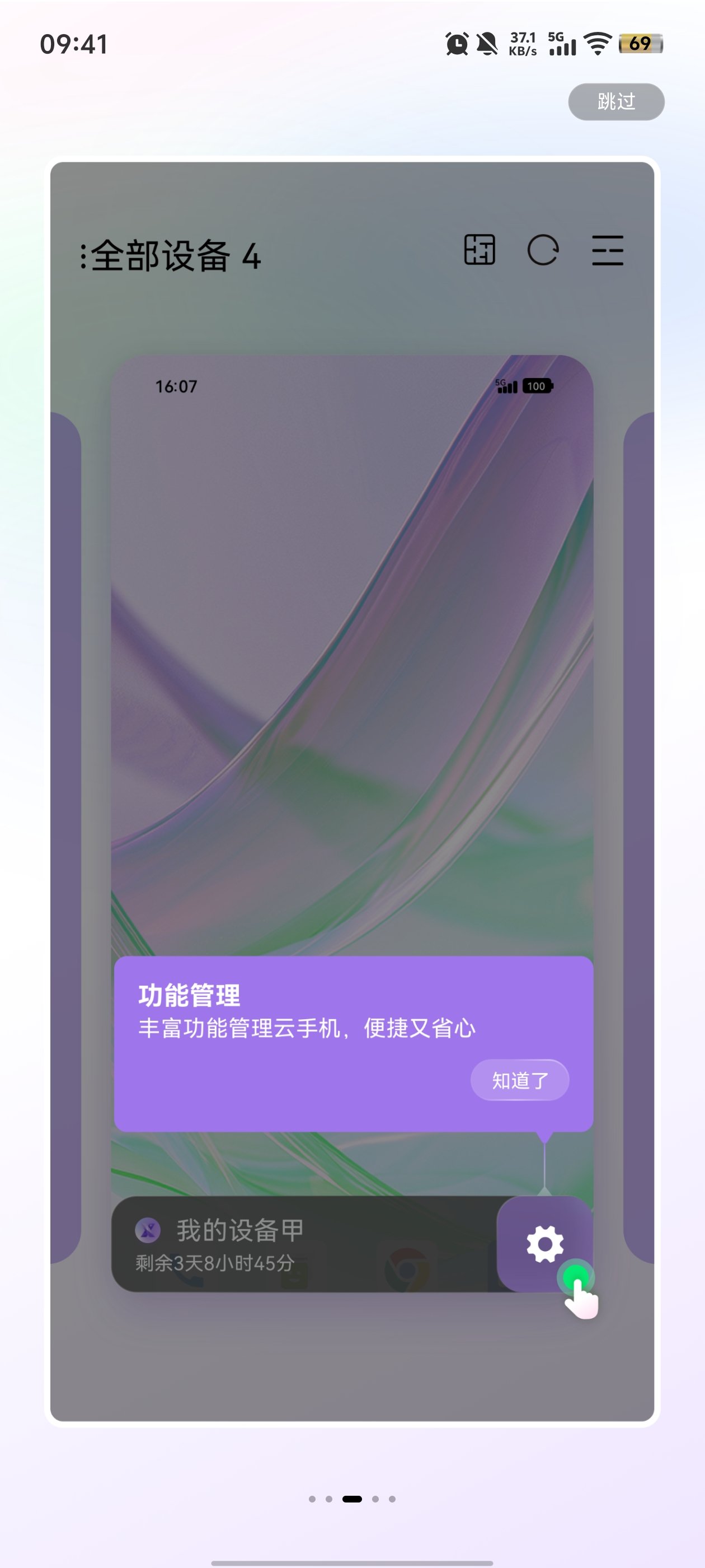 ��˹���ֻ����ذ�װ�ٷ���v2.22.0 �ֻ���