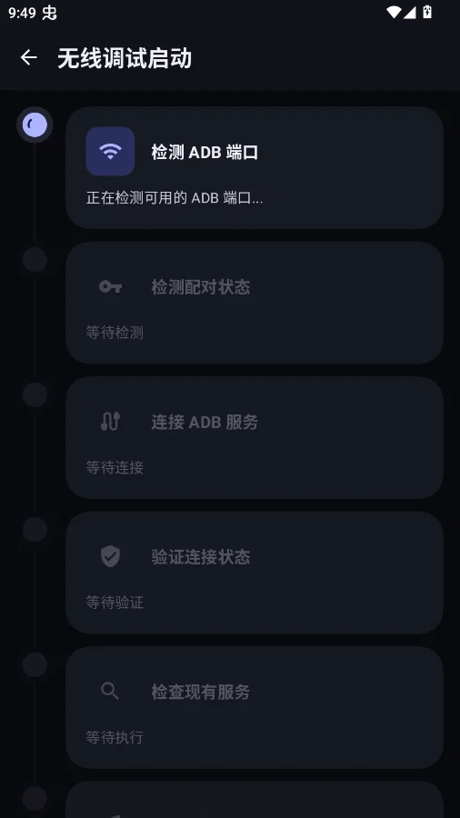 �º���Ȩ���ְ�׿��v1.3 ��׿��BL��ʱ��Ȩ����