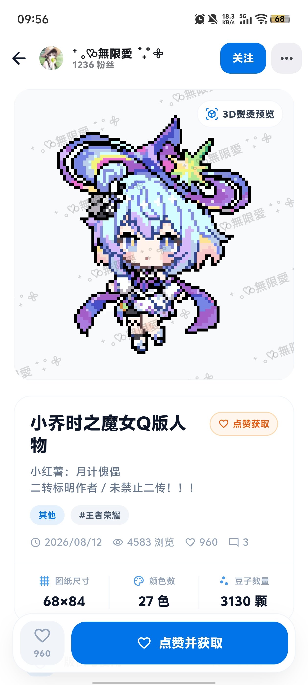 ��èƴ�����ذ�װv1.0.22 ���°�