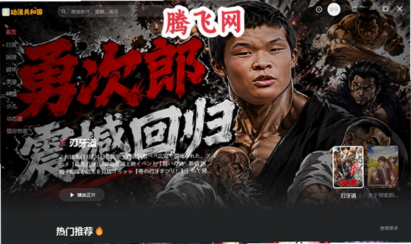 �������͹����԰�v1.4.4 �޹����Ѱ�