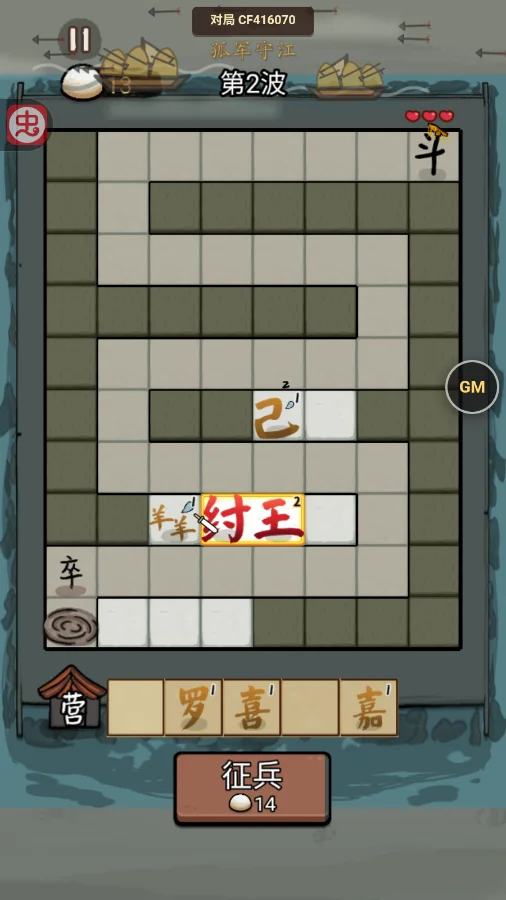 �����밢��GM�汾v1.0.0 ���°�