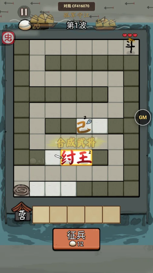 �����밢��GM�汾v1.0.0 ���°�