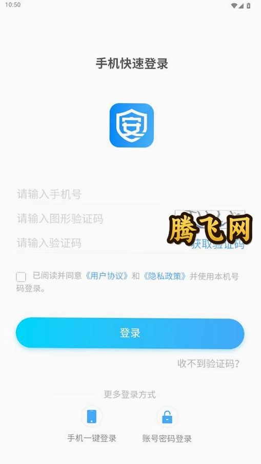 ������APPv1.0.112 ���°�