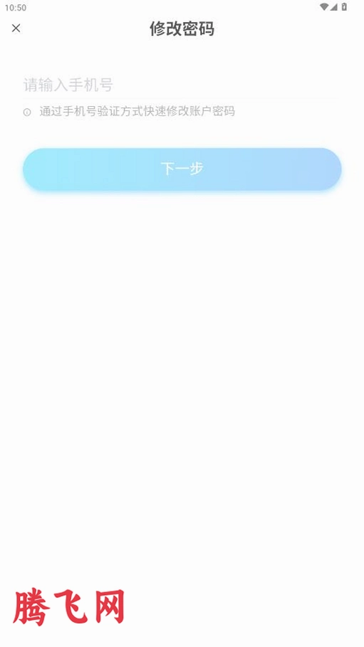������APPv1.0.112 ���°�