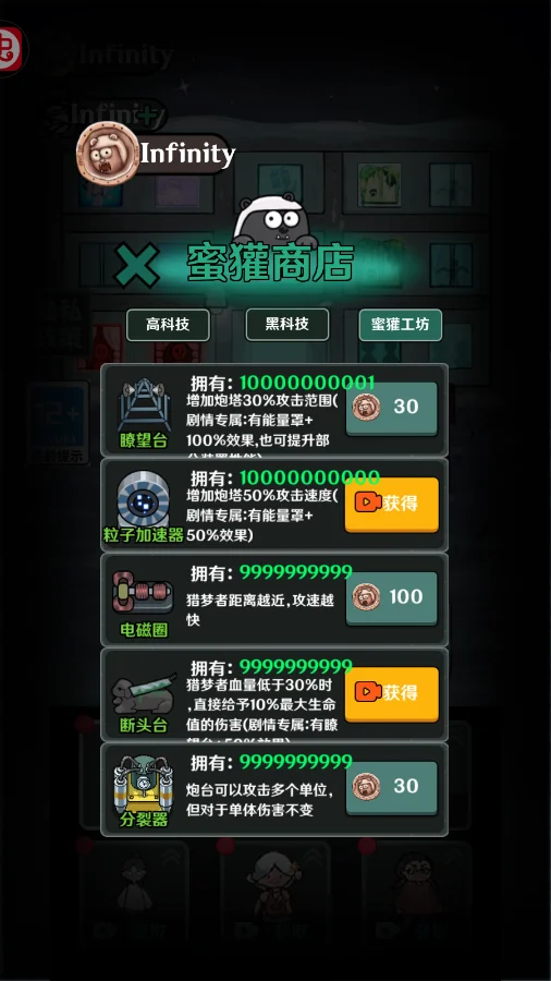 �͹�����ȱӰ���ư�V10.9 ���°�