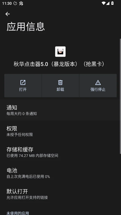 �ﻪ��������������ڿ�appV2.0.12.28 ��ɢ��