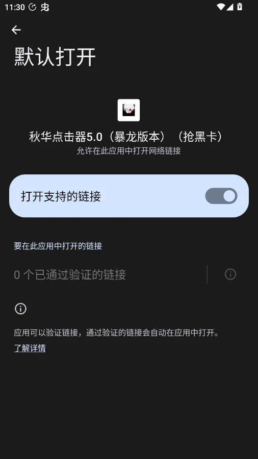 �ﻪ��������������ڿ�appV2.0.12.28 ��ɢ��