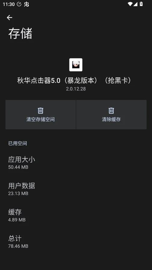 �ﻪ��������������ڿ�appV2.0.12.28 ��ɢ��
