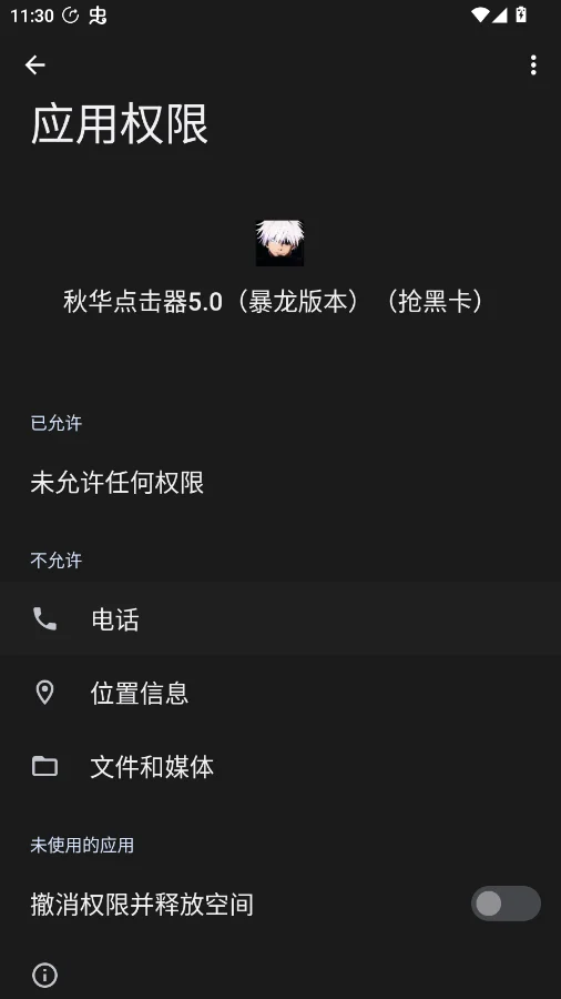 �ﻪ��������������ڿ�appV2.0.12.28 ��ɢ��