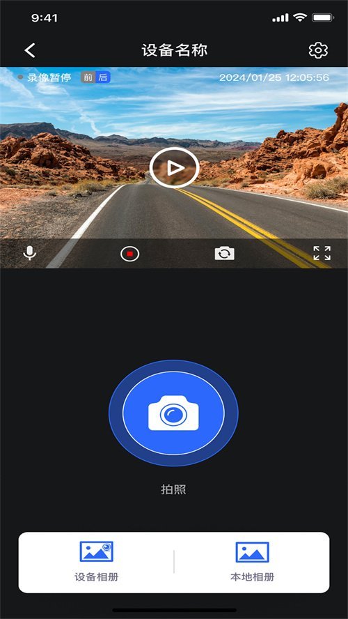 MotoNavi�г���¼��appv1.9.1 ���°�