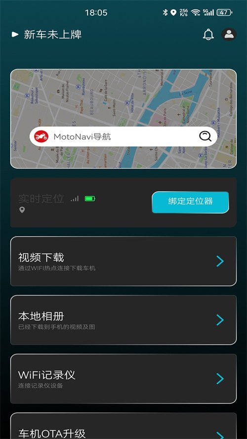 MotoNavi�г���¼��appv1.9.1 ���°�