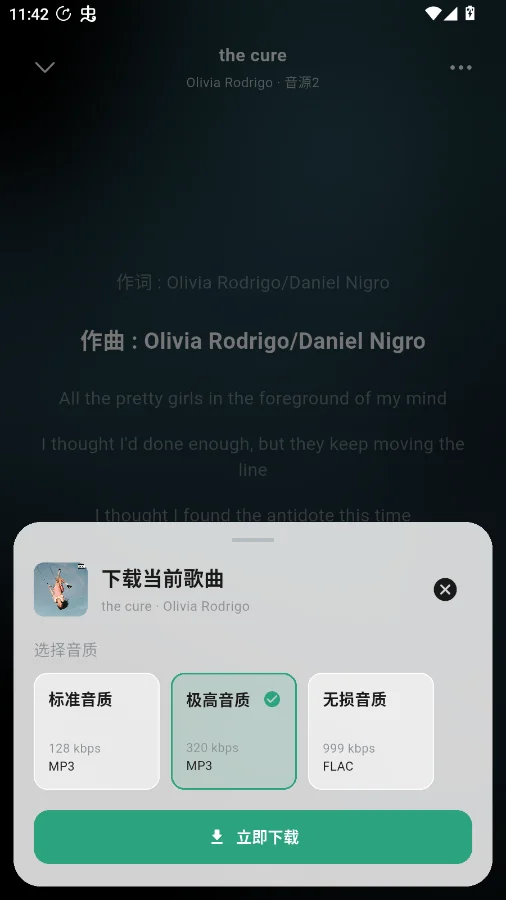 ��������app�ٷ���v1.0.0 ���°�