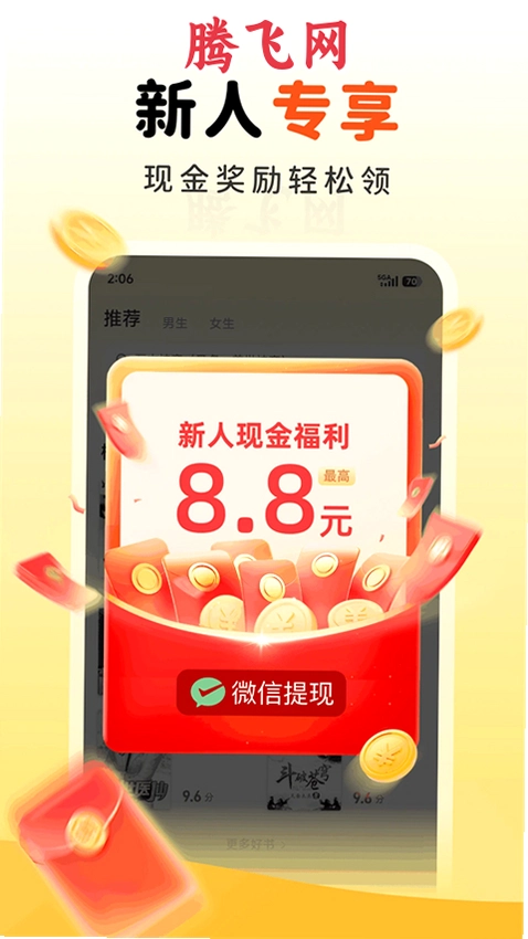 ���С˵����������Ķ�v3.2.6 �޹�濴������